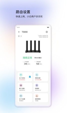 ZTE Smart Life