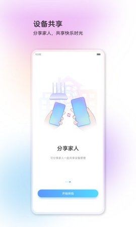 ZTE Smart Life