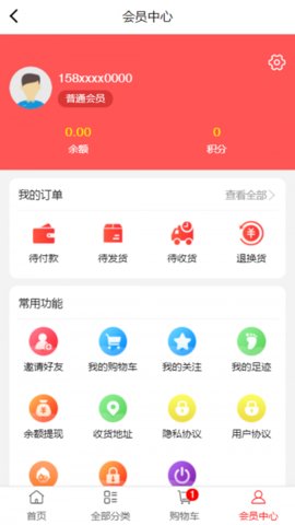 梵克商城