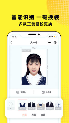 照片魔法工厂