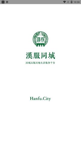 汉服同城