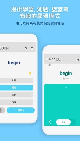 wordbit
