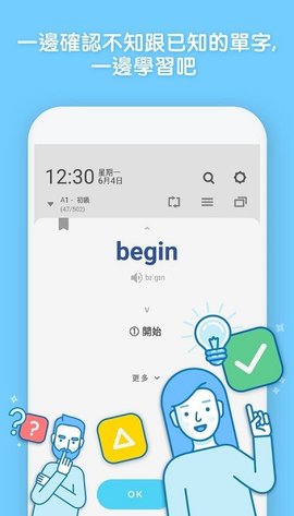 wordbit