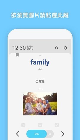 wordbit