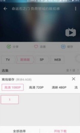 哔哩净化模块