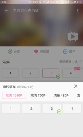 哔哩净化模块