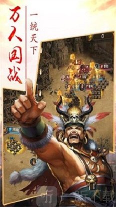 真三国赵云传手机版游戏下载-真三国赵云传安卓版下载