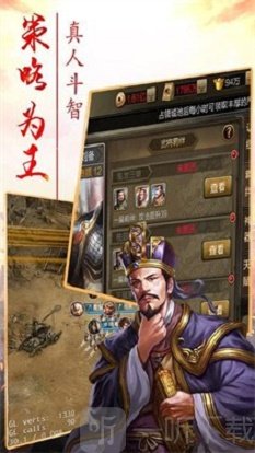 真三国赵云传手机版游戏下载-真三国赵云传安卓版下载
