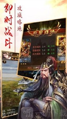 真三国赵云传手机版游戏下载-真三国赵云传安卓版下载