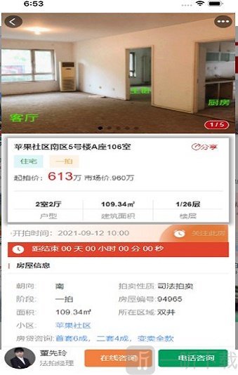 SmartO软件下载-SmartO手机版下载