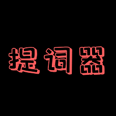 name