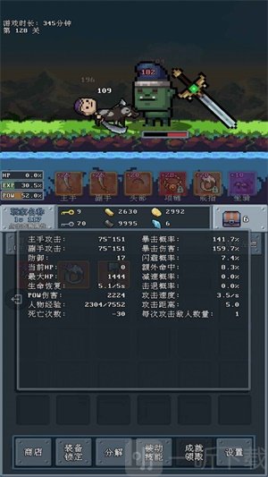 河堤战士游戏下载-河堤战士安卓版最新下载v1.0