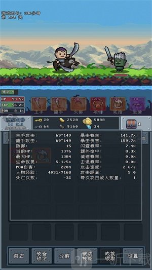 河堤战士游戏下载-河堤战士安卓版最新下载v1.0