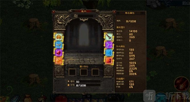 我的修行世界游戏下载-我的修行世界安卓版下载