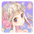 裝扮動漫公主
