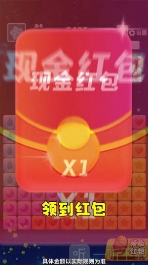 虎年消消乐红包版下载-虎年消消乐游戏安卓版下载v1.0.4