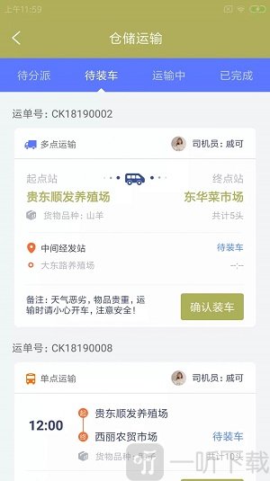 杉哞农牧云手游最新版下载-杉哞农牧云免费版下载v1.0.0