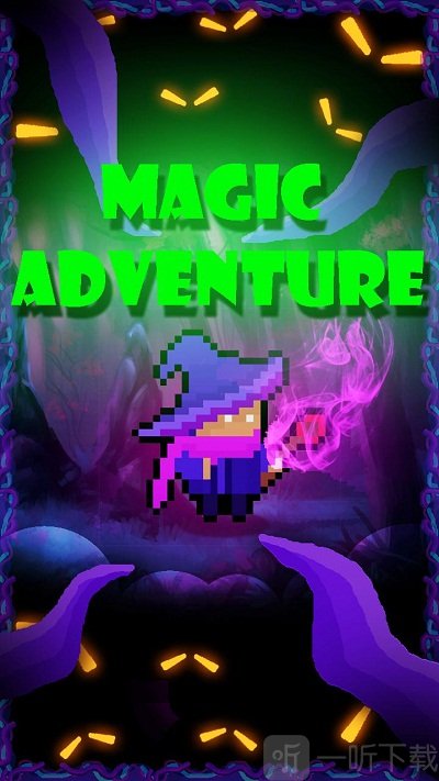魔法冒险游戏下载-魔法冒险安卓版下载v1.3
