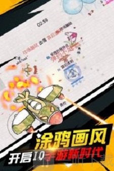 射击高手安卓版下载-射击高手免费版下载v1.2.17