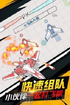 射击高手安卓版下载-射击高手免费版下载v1.2.17