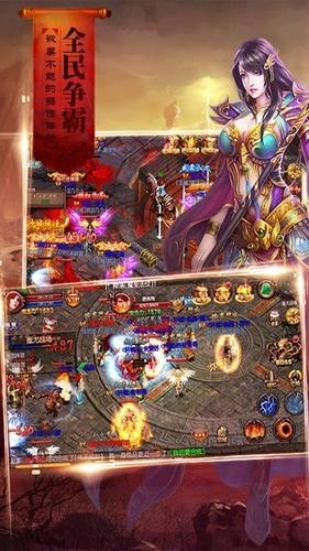 傲天神决传奇
