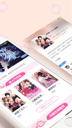 91动漫免费版