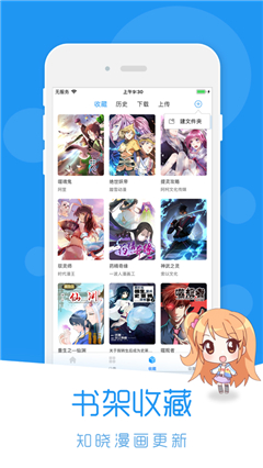 乐乐韩漫网