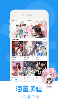 乐乐韩漫网