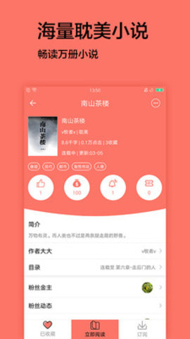 腐萌小说免费阅读