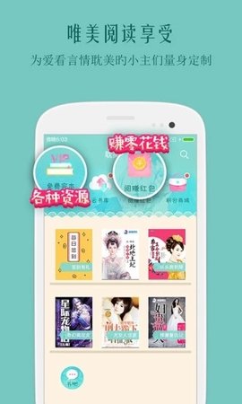 耽美奇书手机版