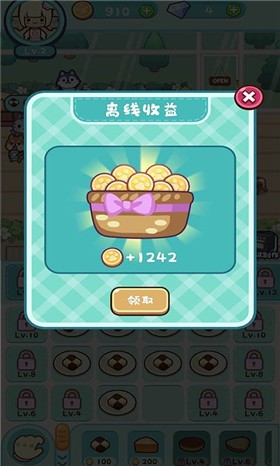 动物甜品店