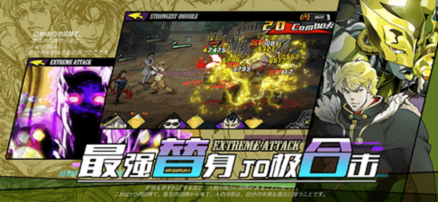 替身世界魔英崛起