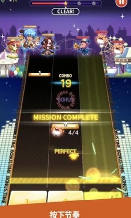 节奏之星音乐冒险