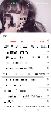 抖音视频提取器