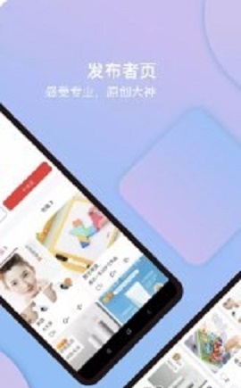 日值