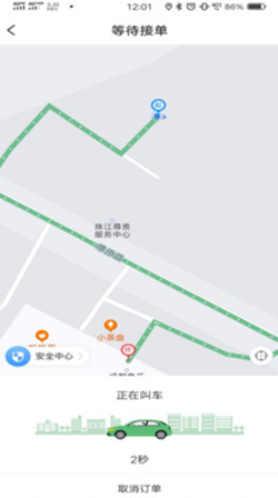 双创便民出行