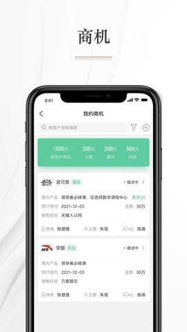 知学习