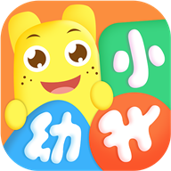 幼升小全課程