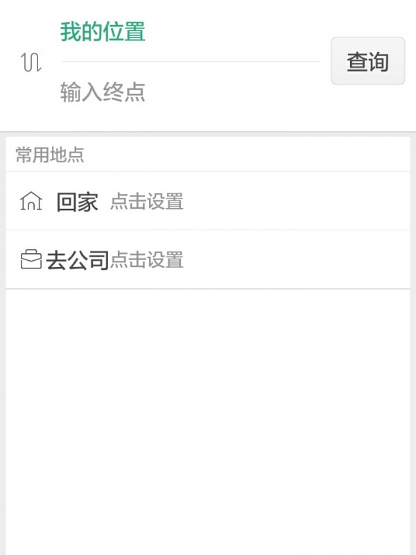保定行