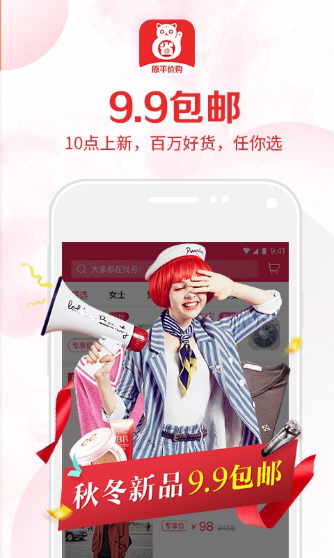 省猫猫