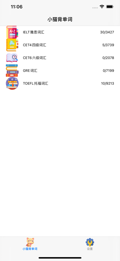 小猫记单词