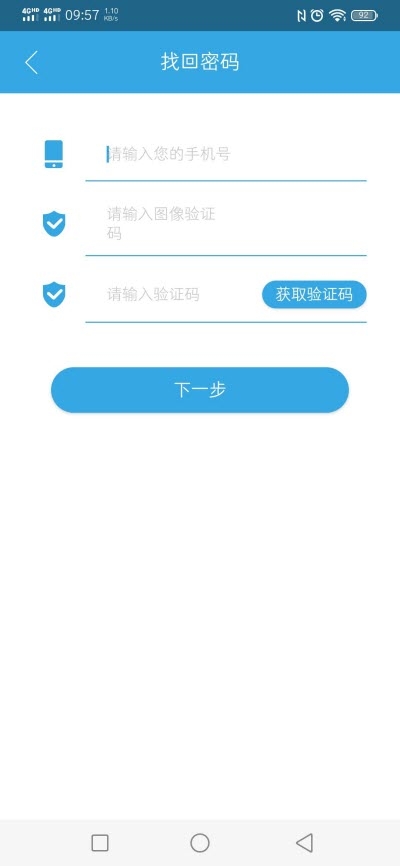 薪乐达
