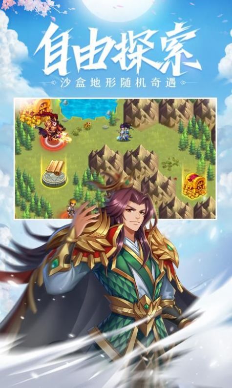 字戰乾坤