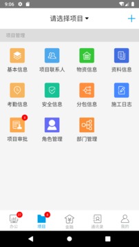 筑库