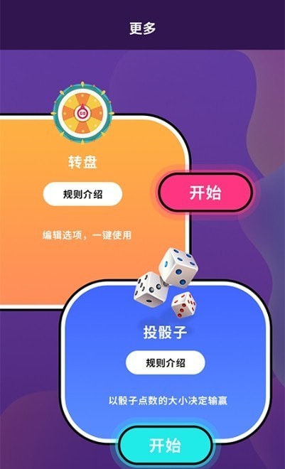 神奇大脑