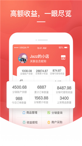 格子優選