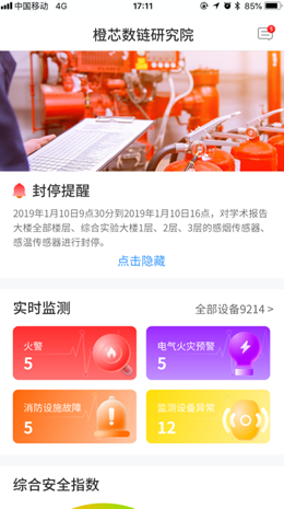 企消通