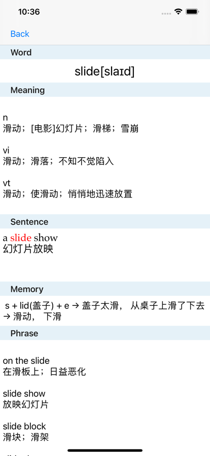 小猫记单词