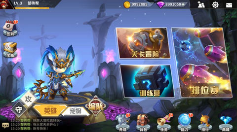 快跑大亂斗