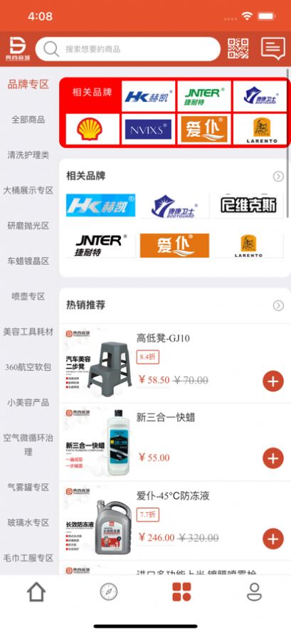 典尚